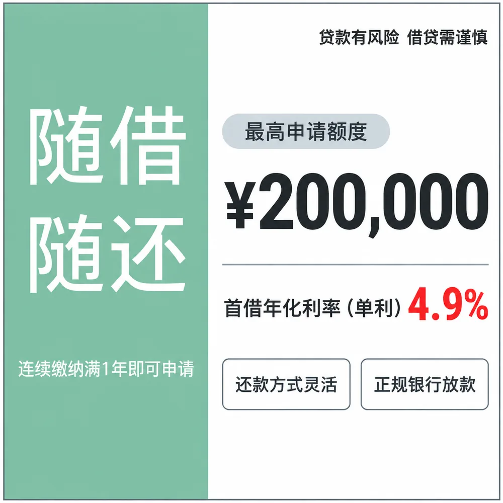 Chinese loan ad creative at low quality: mint green left panel with thin-stroked white characters and a large currency figure on a white right panel